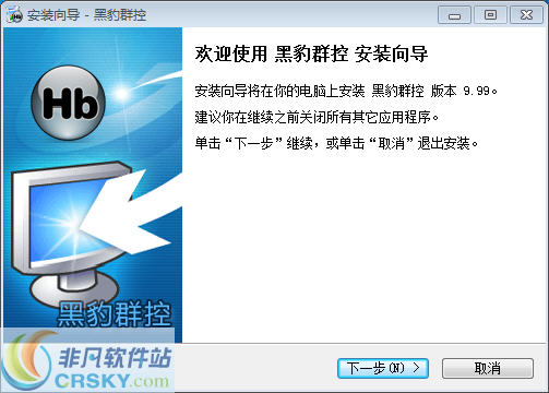 黑豹群控软件 v3.4-黑豹群控软件 v3.4免费下载