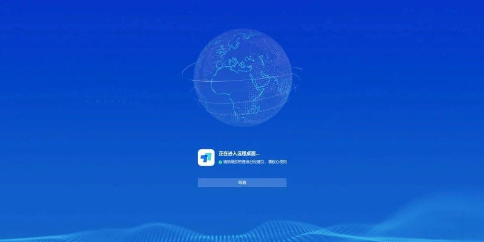 todesk远程控制软件测试版 v2.0.4-todesk远程控制软件测试版 v2.0.4免费下载