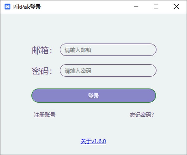 PikPak网盘 v1.6.3-PikPak网盘 v1.6.3免费下载