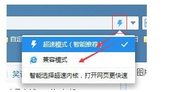 2345加速浏览器 v10.10.0.4-2345加速浏览器 v10.10.0.4免费下载