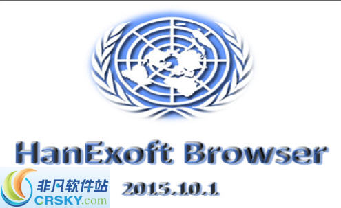 HanExoft Browser浏览器 v2015.10.3-HanExoft Browser浏览器 v2015.10.3免费下载