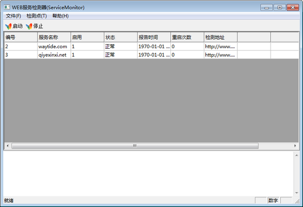 WEB服务检测器(ServiceMonitor) v1.2-WEB服务检测器(ServiceMonitor) v1.2免费下载