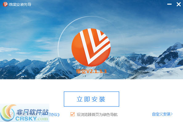 维棠新浪视频下载软件 v2.1.3.5-维棠新浪视频下载软件 v2.1.3.5免费下载