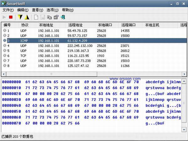 SniffPass v1.15-SniffPass v1.15免费下载