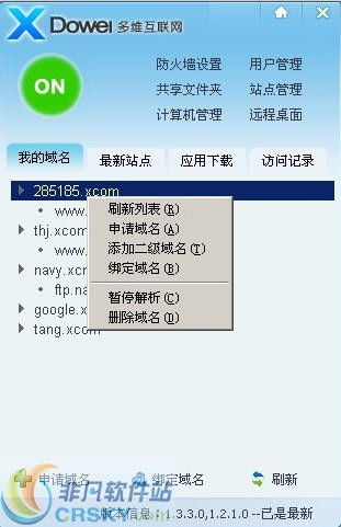 多维下一代互联网域名INP协议 v1.38-多维下一代互联网域名INP协议 v1.38免费下载