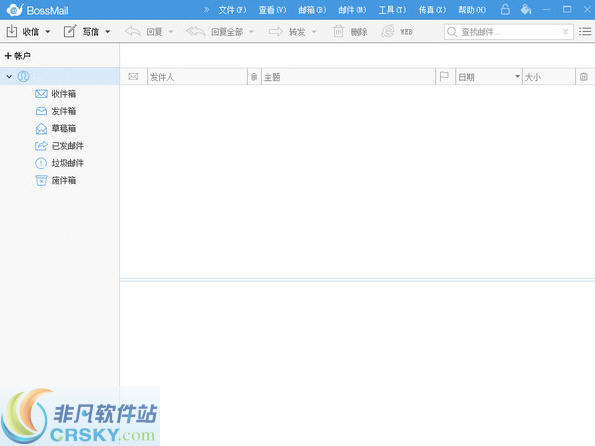 bossmail企业邮箱 v5.0.2.3-bossmail企业邮箱 v5.0.2.3免费下载