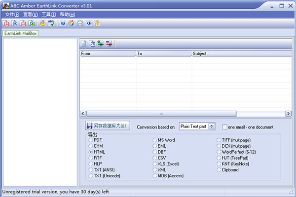 ABC Amber EarthLink Converter(电子邮件转换工具) v3.07-ABC Amber EarthLink Converter(电子邮件转换工具) v3.07免费下载