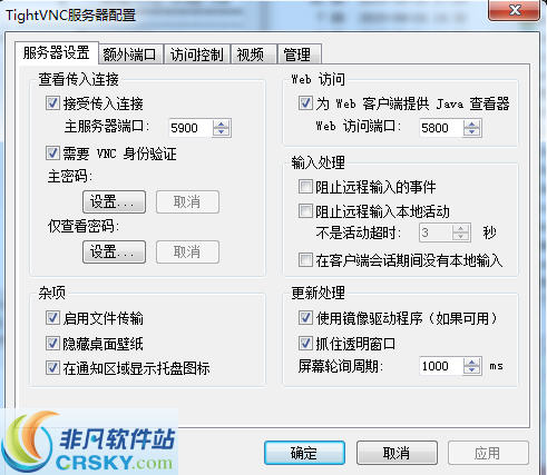 TightVNC(远程桌面软件) v2.8.30-TightVNC(远程桌面软件) v2.8.30免费下载