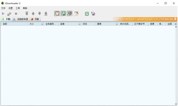 JDownloader2 v1.1-JDownloader2 v1.1免费下载