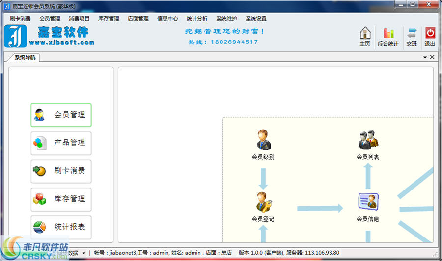 轻松学吕梁版 v2.2-轻松学吕梁版 v2.2免费下载