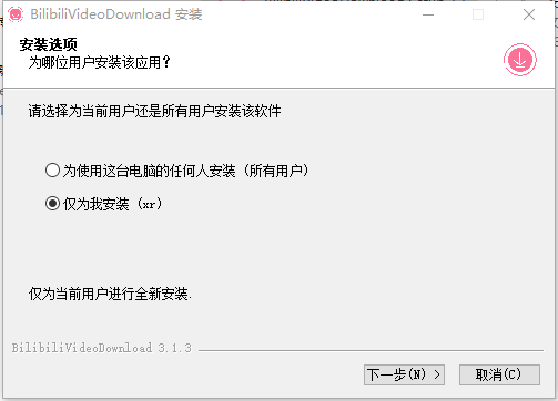 BilibiliVideoDownload(B站视频下载) v3.0.9-BilibiliVideoDownload(B站视频下载) v3.0.9免费下载