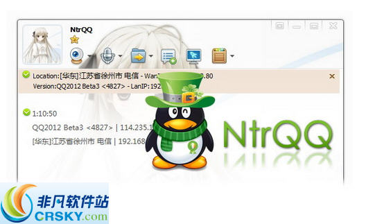 NtrQQ v7.1.5-NtrQQ v7.1.5免费下载