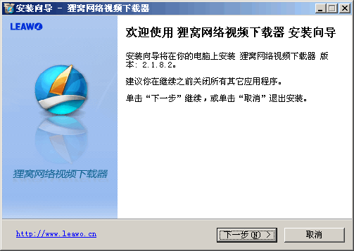 狸窝网络视频下载器 v3.1.1.12-狸窝网络视频下载器 v3.1.1.12免费下载