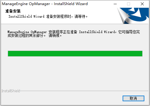 ManageEngine OpManager(网络检测) v12.5.218-ManageEngine OpManager(网络检测) v12.5.218免费下载