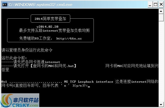 2014简单带宽叠加 v2014.02.22-2014简单带宽叠加 v2014.02.22免费下载