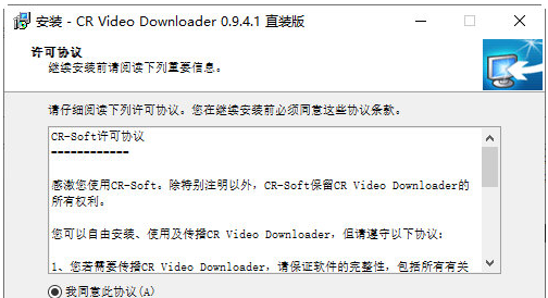 CR Video Downloader v2.60-CR Video Downloader v2.60免费下载