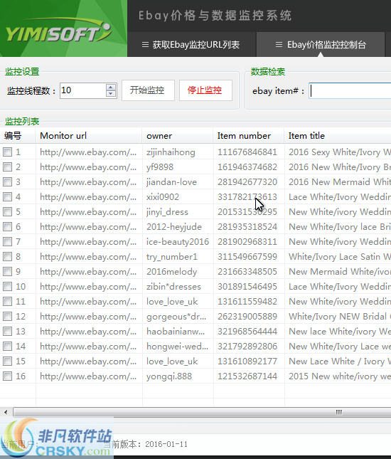 Ebay价格与数据监控系统 v2015.01.19-Ebay价格与数据监控系统 v2015.01.19免费下载