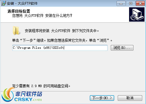 大众FTP软件 v6.3-大众FTP软件 v6.3免费下载