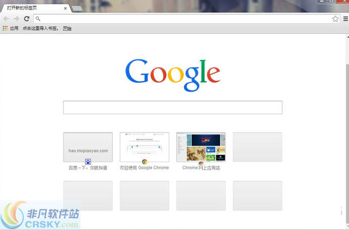 chrome.exe v70.0.3538.80-chrome.exe v70.0.3538.80免费下载