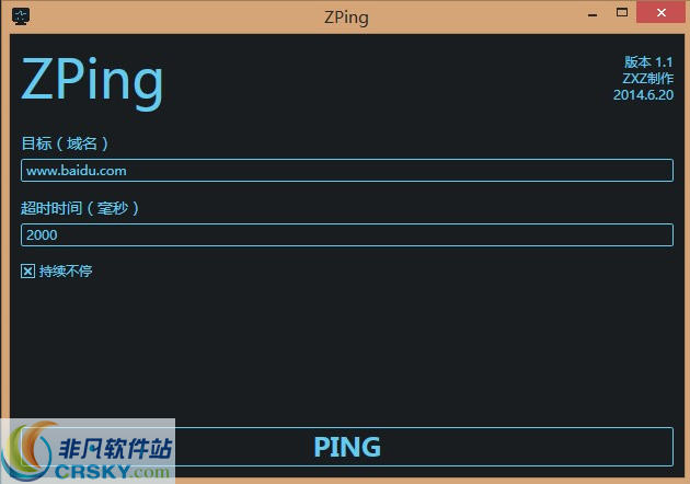 ZPing v1.4-ZPing v1.4免费下载