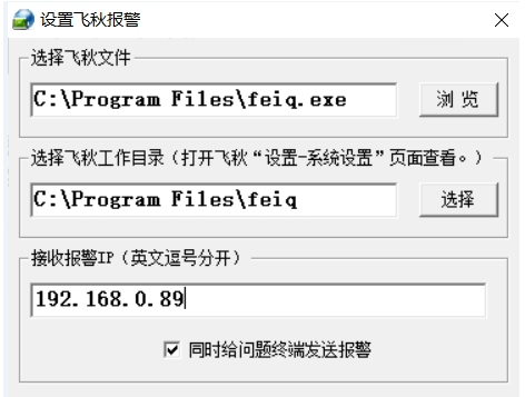 端口扫描 v1.0.0.32下载