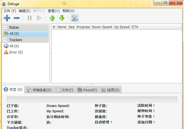 Deluge(PT/BT下载工具) v1.3.18-Deluge(PT/BT下载工具) v1.3.18免费下载