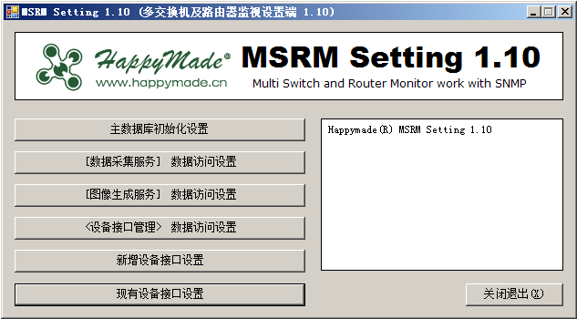 MSRM2多交换机流量监视 v2.11.12.3-MSRM2多交换机流量监视 v2.11.12.3免费下载