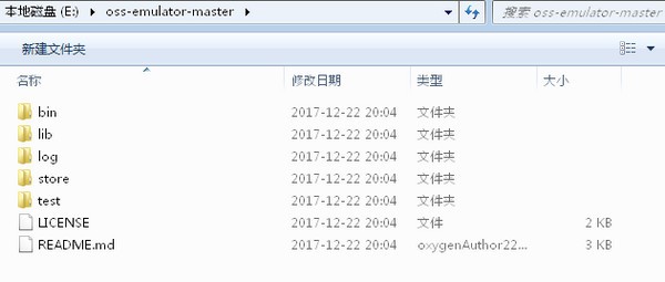 OSS-Emulator(OSS服务模拟器) v1.3-OSS-Emulator(OSS服务模拟器) v1.3免费下载