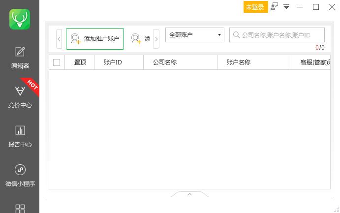 小鹿点睛助手 v1.5.1012.1859-小鹿点睛助手 v1.5.1012.1859免费下载