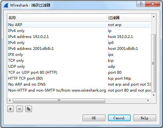 Wireshark抓包分析工具 v3.6.7下载