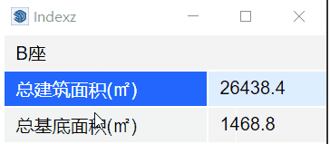 Indexz插件 v22.04下载