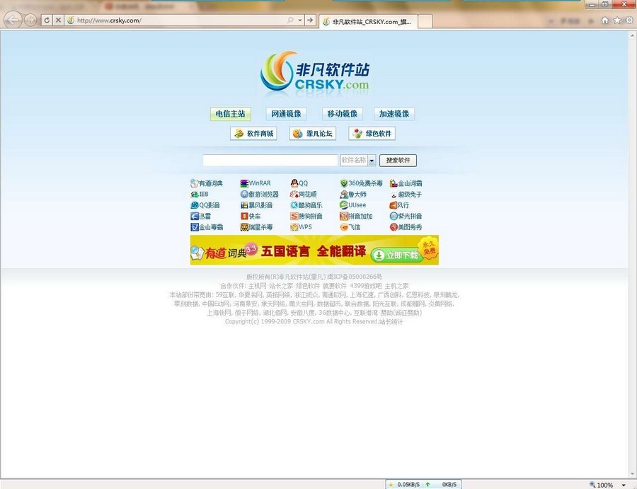 Internet Explorer 9(IE9) 多国语言正式版 for Vsitv1.2-Internet Explorer 9(IE9) 多国语言正式版 for Vsitv1.2免费下载