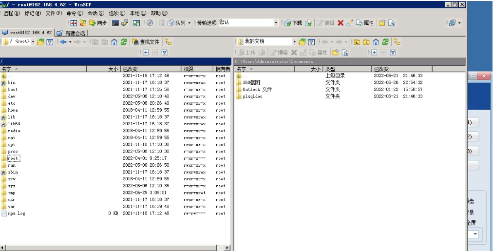 远程连接管理工具 v5.6下载