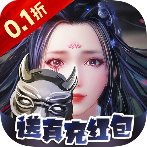 斗破神（首续0.1折）-斗破神（首续0.1折）v1.0.0安卓版APP下载