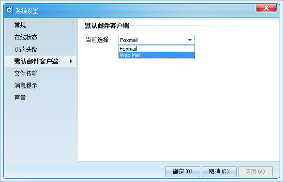 斑马邮 v1.4-斑马邮 v1.4免费下载