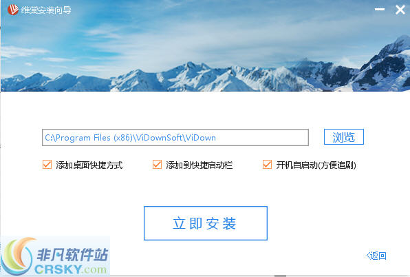 ACFUN视频下载软件(ViDown) v2.1.3.6-ACFUN视频下载软件(ViDown) v2.1.3.6免费下载