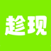 趁现-趁现v1.0.1安卓版APP下载