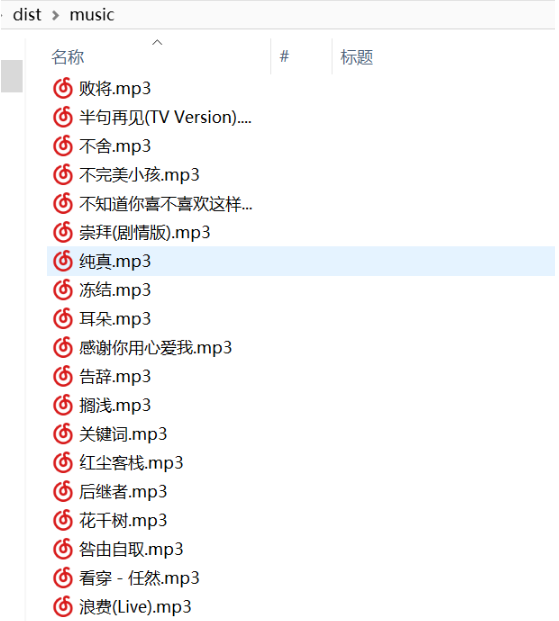 全民K歌免登录免VIP音乐下载器 v1.3-全民K歌免登录免VIP音乐下载器 v1.3免费下载