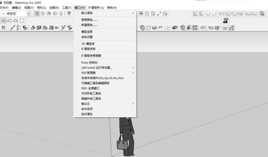 RBC Library(草图大师中文插件) V7.7.406-RBC Library(草图大师中文插件) V7.7.406免费下载