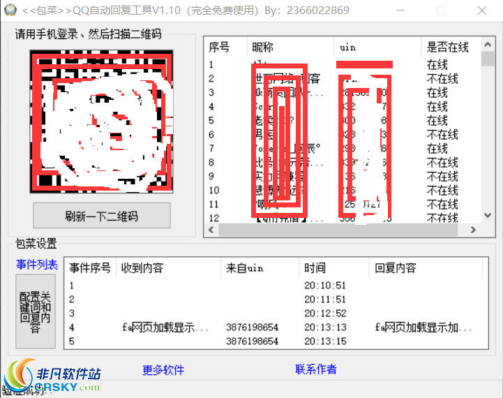 包菜QQ自动回复工具 v1.14-包菜QQ自动回复工具 v1.14免费下载