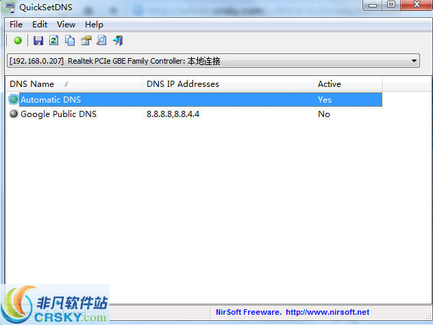 QuickSetDNS(DNS设置工具) v1.33-QuickSetDNS(DNS设置工具) v1.33免费下载