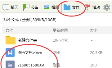 QQ工具箱软件 v20220532下载