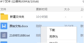 QQ工具箱软件 v20220532下载