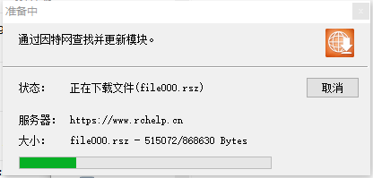 RemoteCall企业级远程协助软件(客户端) v6.3-RemoteCall企业级远程协助软件(客户端) v6.3免费下载