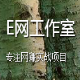 E网微信陌陌注册机 v1.4-E网微信陌陌注册机 v1.4免费下载