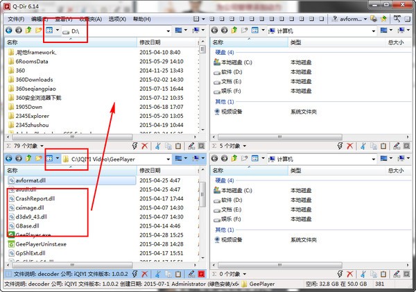 多窗口文件整理工具 v10.5.6.1下载