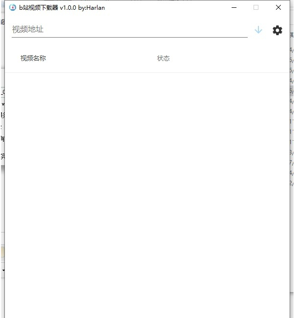 B站视频下载器免费版 v1.0.3-B站视频下载器免费版 v1.0.3免费下载