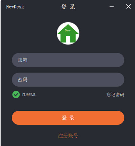 NewDesk v1.0.8-NewDesk v1.0.8免费下载