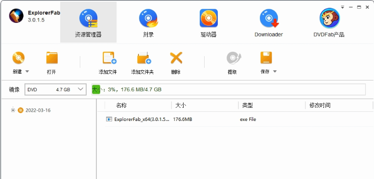 ExplorerFab64位中文版 v3.0.1.8-ExplorerFab64位中文版 v3.0.1.8免费下载