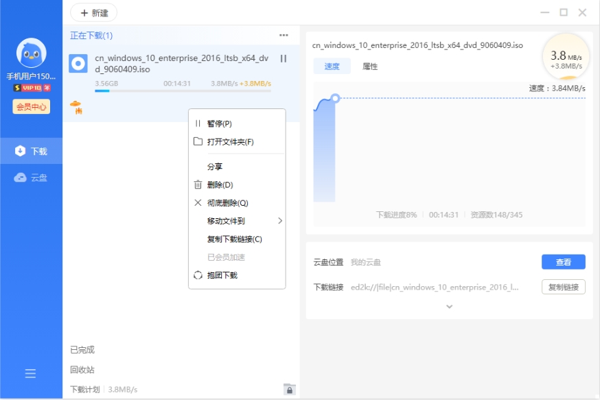 迅雷11去升级绿色精简版 v11.1.0.1041-迅雷11去升级绿色精简版 v11.1.0.1041免费下载